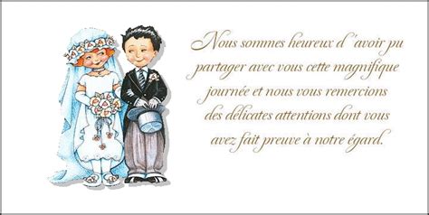 Mariage Carte de remerciement - Couple animé