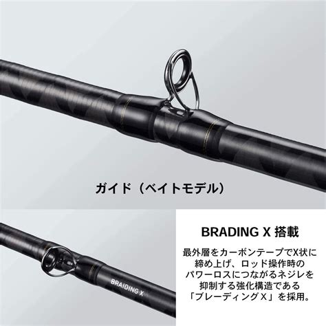 Daiwa Bass Rod Bass X Y Hb Y Fishing Rod Discovery Japan Mall