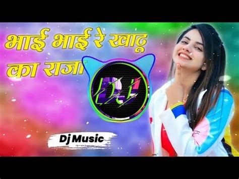 Bhai Bhai Re Khatu Ka Raja Dj Remix Shyam Ji Dj Song Old Khatu