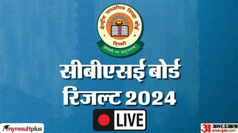 Cbse Result 2024 Date Time Live Updates Cbse Class 10th 12th Result Out