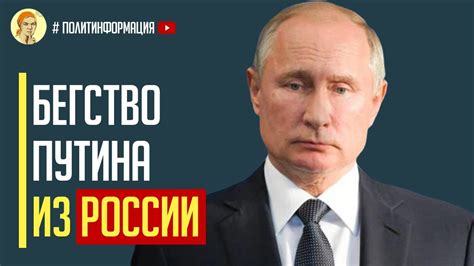 Срочный правительственный борт из Китая в Москву! Лебединое озеро ...