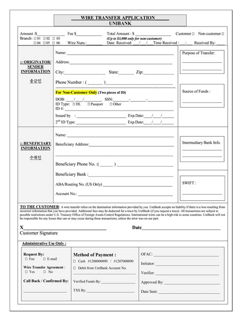 Unibank Wire Transfer Application Fill And Sign Printable Template