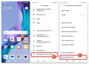 Прошивка Xiaomi Redmi 9