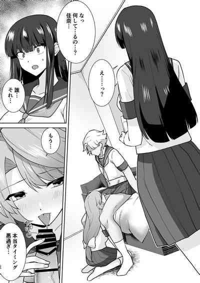 Joshikousei Sennyuu Repo Nhentai Hentai Doujinshi And Manga