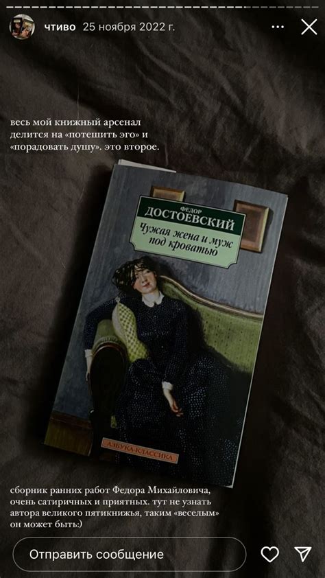 Pin by kruzhevo on @wwiccoffee | Inspirational books to read, Books to ...