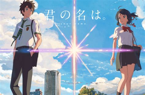 「君の名は。」のテレビ放送を見終えて のんぽぐ