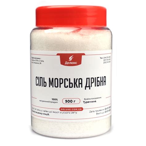 Соль морская – купить по выгодной цене | Делюкс