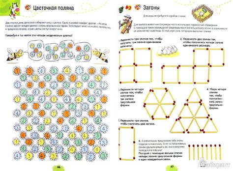 Игры на логику и мышление для детей 10 15 лет: Логические игры для ...