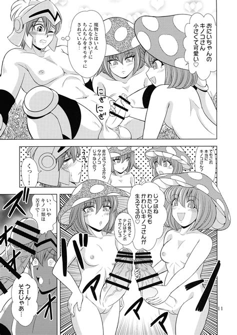 Kouin No Majo Camilla Page 11 Nhentai Hentai Doujinshi And Manga