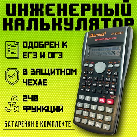 Графический калькулятор купить — купить по низкой цене на Яндекс Маркете