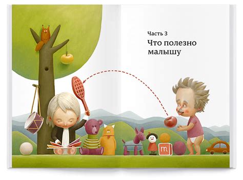 Книга «После трех уже поздно» Масару Ибуки