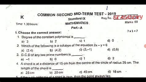 Th Maths Second Midterm Test Question Paper English Medium Model