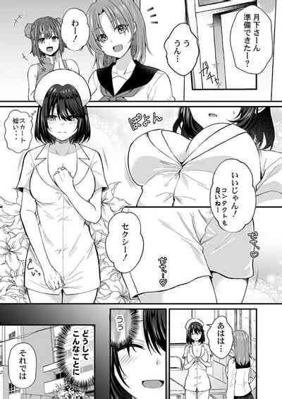Osananajimi No Tawawa Na Himitsu1 8 Nhentai Hentai Doujinshi And Manga