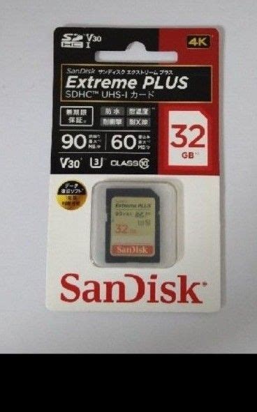 【新品未開封】sandisk Sdhc Extreme Plus 32g｜paypayフリマ