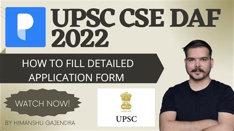 Upsc Daf I How To Fill Detailed Application Form Daf Form Upsc