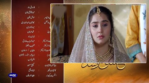 Ishq Murshid Episode Teaser Today Ishq Murshid Episode Promo