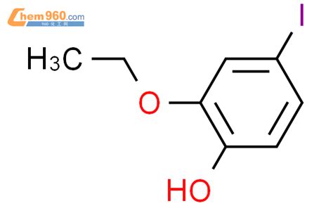 Phenol Ethoxy Iodo Cas Phenol Ethoxy