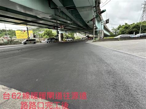 基隆道路鋪面改善工程進度大幅超前 修復破損路面近5萬平方公尺 蕃新聞