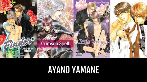 Ayano YAMANE | Anime-Planet