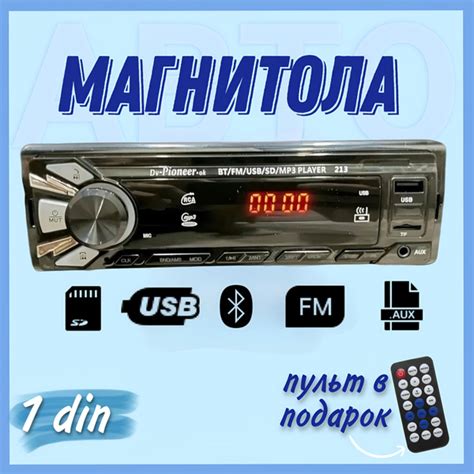 Магнитола для авто с блютуз автомагнитола 1 din1 DIN - купить в ...
