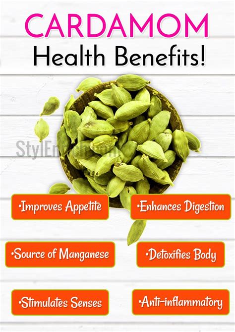 cardamom health benefits