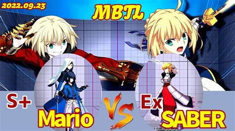 PS版 メルブラS マーリオゥ Mario vs Ex セイバー SABERMBTL YouTube