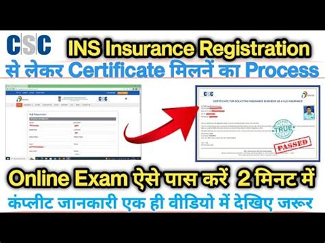 Csc Vle Ins Insurance Registration Se Lekar Certificate Milane Tak Ka