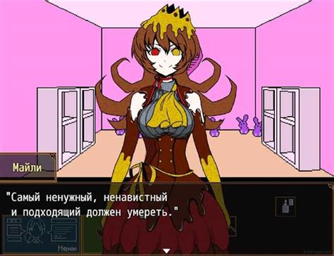Скачать Your Turn to Die на ПК на русском языке: пошаговая инструкция и ...