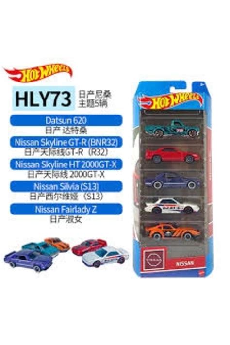 HOT WHEELS li Araba Seti Nissan HLY DATSUN FAIRLANDY Z SILVIA S SKYLİNE GT R