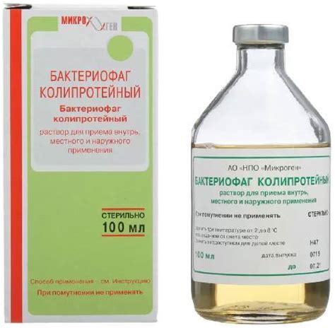 Бактериофаг Коли-Протейный, раствор, 100 мл — купить в интернет-аптеке ...