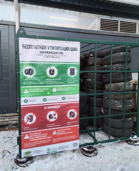 Утилизация демонтированных лежачих полицейских