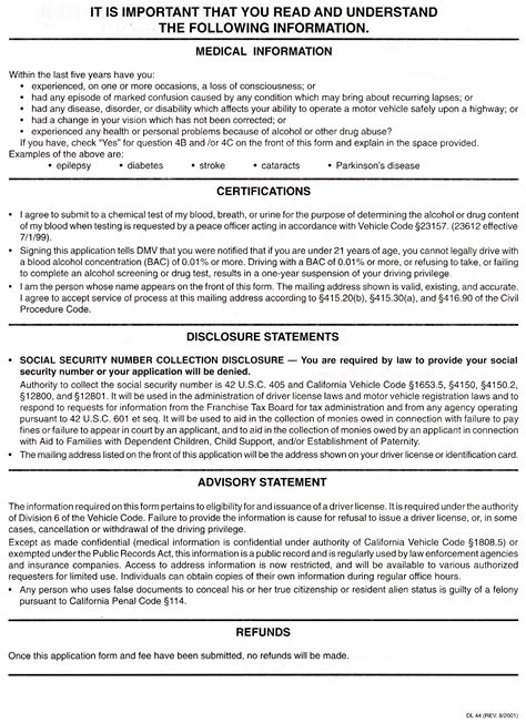 California Motor Vehicle Department Form Dl 44