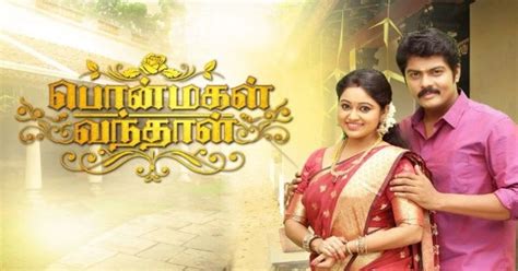 Star Vijay Tv Serials - ezylasopa