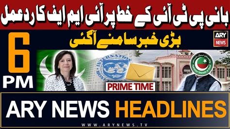 ARY News 6 PM Prime Time Headlines 23rd February 2024 𝐈𝐌𝐅 𝐬 𝐫𝐞𝐬𝐩𝐨𝐧𝐬𝐞