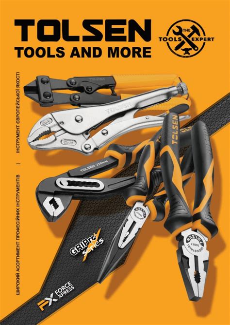 Каталог Tolsen