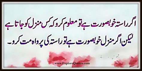 Urdu Love Sms Urdu Love Messages For Him And Her Whatsapp Facebook