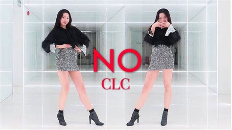 VivianSCLC 씨엘씨 NO Dance Cover YouTube