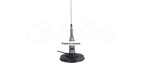 Антенна MegaJet ML-145 MAG-160 Автомобильная купить в Москве ...