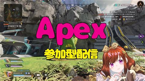 187【apex】新シーズンランクやるよ！みんなからのご参加お待ちしてます！！【live配信】 Youtube