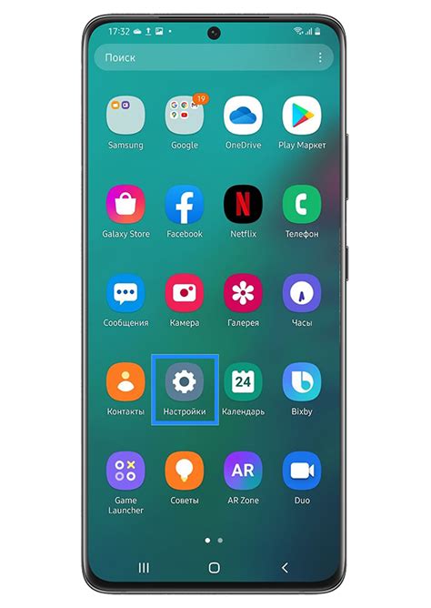 Как перенести все приложения на главный экран на Samsung Galaxy ...