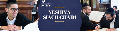 Yeshiva Siach Chaim Donate Page