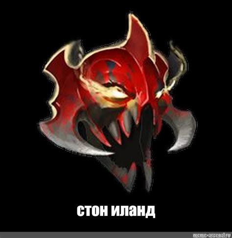 Мем: "стон иланд" - Все шаблоны - Meme-arsenal.com