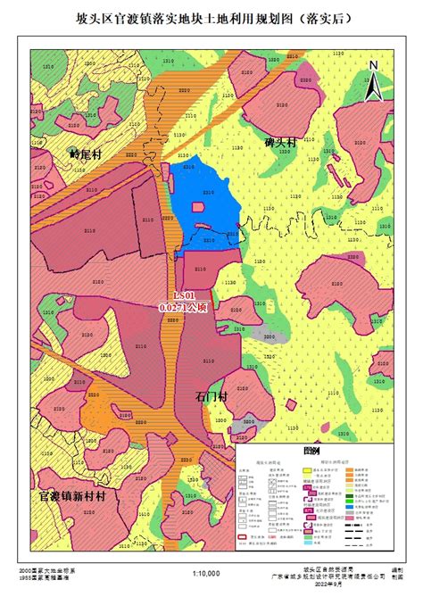 关于湛江市坡头区土地利用总体规划 2010 2020年 预留规模落实方案官渡锂离子动力电池材料生产项目成果的公告