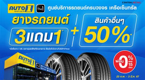 แบรนด์ชั้นนำ ยกทัพมาลดในงาน ไทวัสดุ X บีเอ็นบี โฮม เอ็กซ์โป 2024 Bnb Home