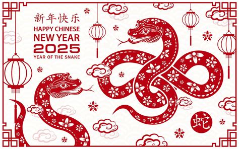 Happy Chinese New Year 2025 Zodiac Sign Year Of The Snake 36003556