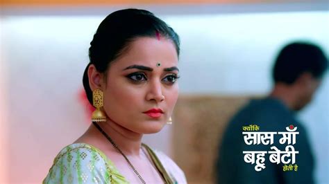 Watch Kyunki Saas Maa Bahu Beti Hoti Hai Tv Serial Th October