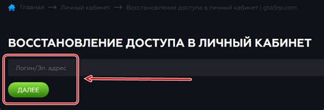 GTA 5 RP Online: скачать, launcher, играть, форум, сервер, магазин