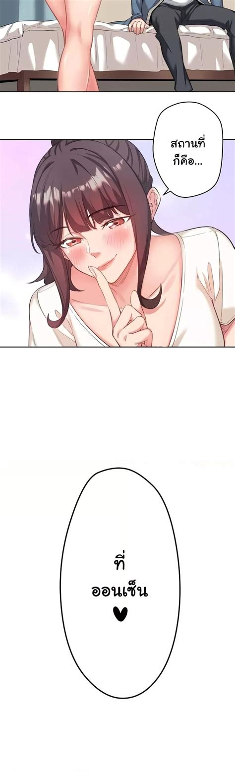 อานการตน Secret Hot Spring Inn 1 TH แปลไทย อพเดทรวดเรวทนใจท Kingsmanga