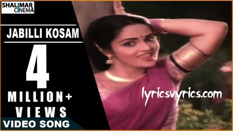 Jabilli Kosam Akasamalle Female Song Lyrics