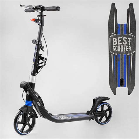 Двухколесный алюминиевый самокат Best Scooter L-50267 с двумя ...